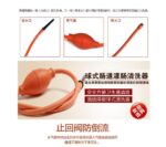 Anal Plug Double-Ended Backcourt Vaginal Irrigator - Image 3