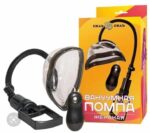 Vagina Sucker - Image 3