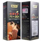 SIYI Male Delay Spray Cream