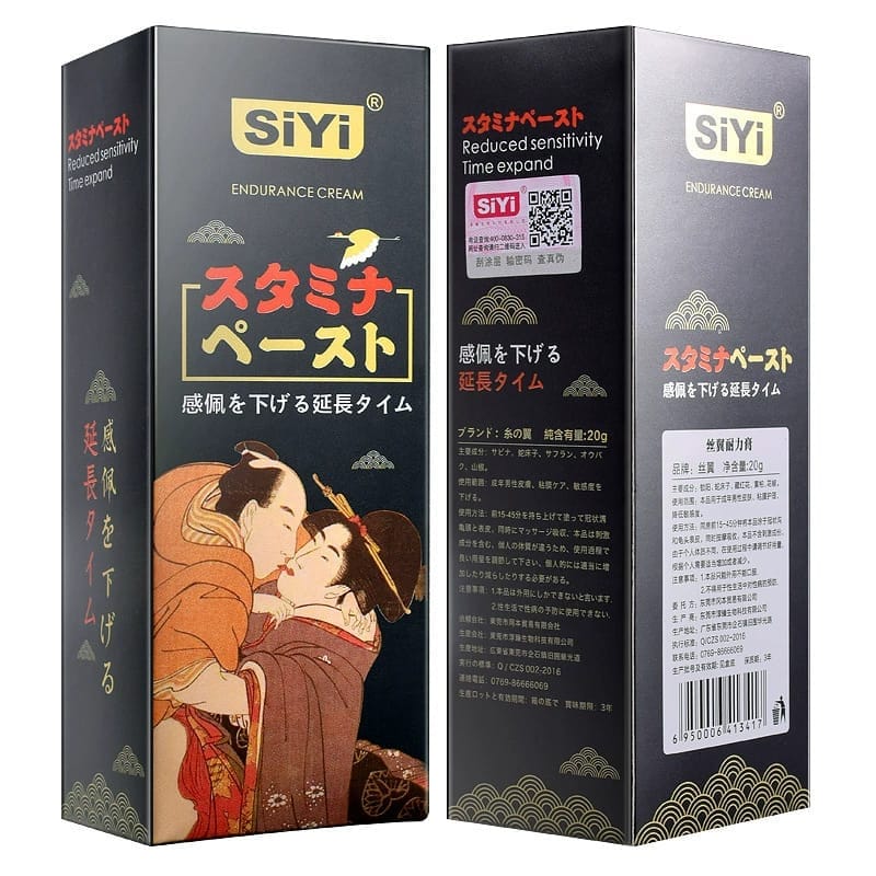 165233508052002jpg.jpg SIYI Male Delay Spray Cream - Image 1