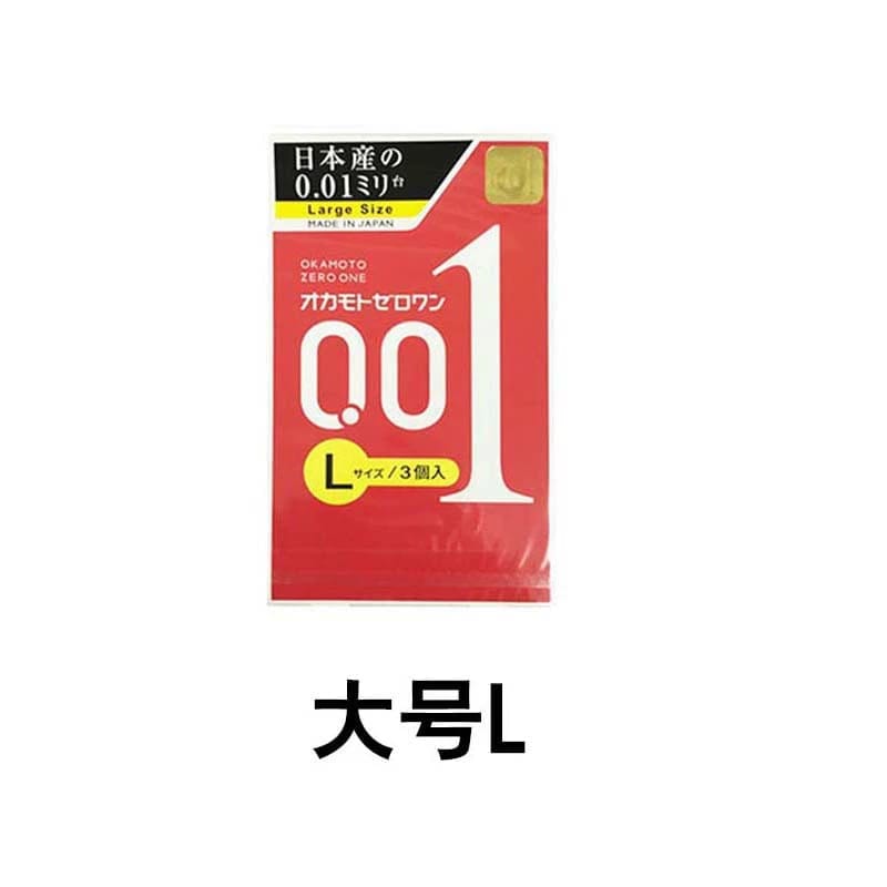 165234004052027jpg.jpg Okamoto Condom - Image 1