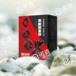 Liquid Silicone Cock Ring