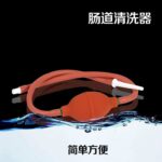 Anal Plug Double-Ended Backcourt Vaginal Irrigator