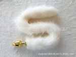 Gold Anal Plug With White Long Fox Tail