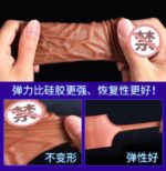 Penis Sleeve Condom - Image 2