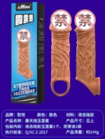 Penis Sleeve Condom - Image 4