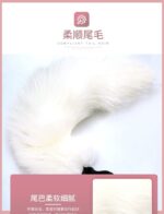 Vibrating Fox Tail Anal Plug - Image 2