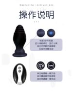 Vibrating Fox Tail Anal Plug - Image 4