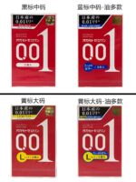 Okamoto Condom - Image 2