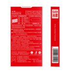 Elasun Condom - Image 2