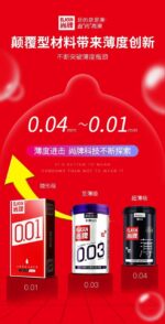 Elasun Condom - Image 6