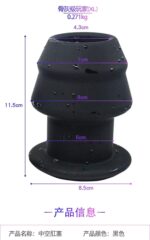 Hollow Anal Plug +Plug - Image 2