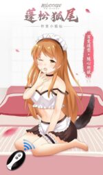 Vibrating Fox Tail Anal Plug - Image 3